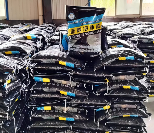 理县沥青冷补料