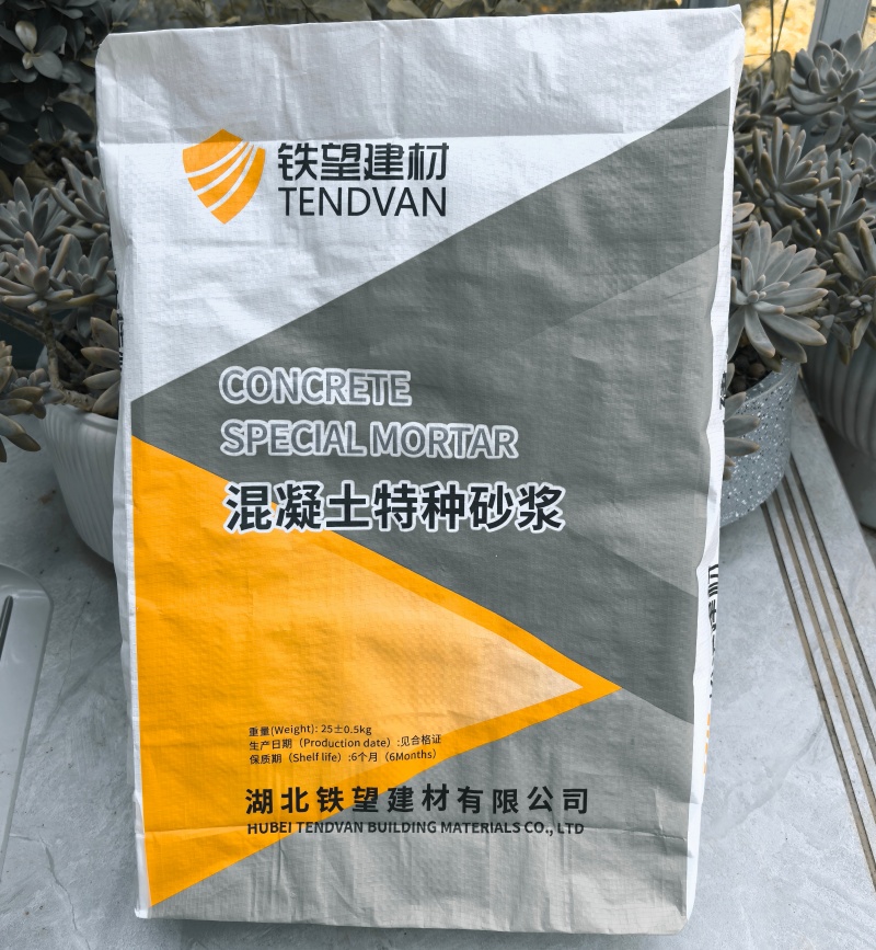 理县高延性混凝土