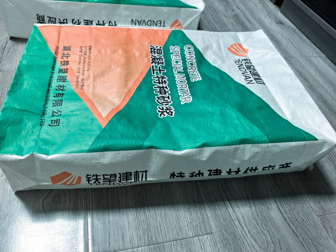 理县抗裂密实剂